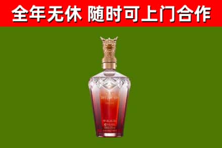 广安市烟酒回收皇家剑南春龙年.jpg
