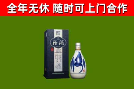 广安市烟酒回收汾酒.jpg