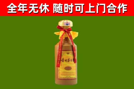 广安市烟酒回收15年茅台酒.jpg