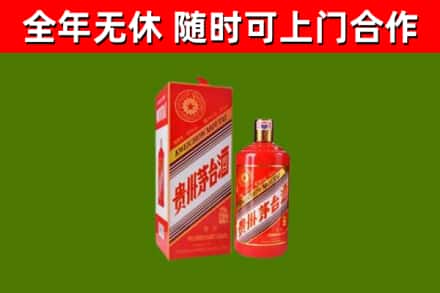 广安市烟酒回收生肖茅台酒瓶.jpg