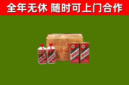 广安市烟酒回收80年代茅台酒.jpg