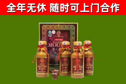 广安市烟酒回收50年茅台酒.jpg