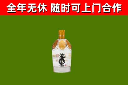 广安市烟酒回收董酒.jpg