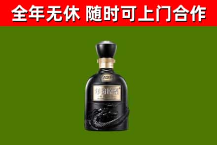 广安市烟酒回收古20酒.jpg