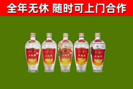 广安市烟酒回收公斤五粮液.jpg