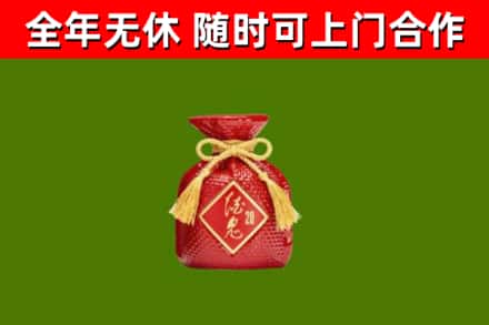 广安市烟酒回收酒鬼酒.jpg