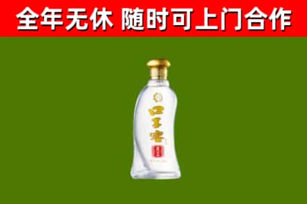 广安市烟酒回收口子窖.jpg