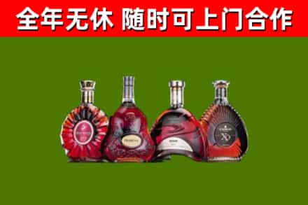 广安市回收老洋酒