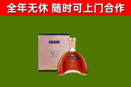 广安市回收马爹利洋酒